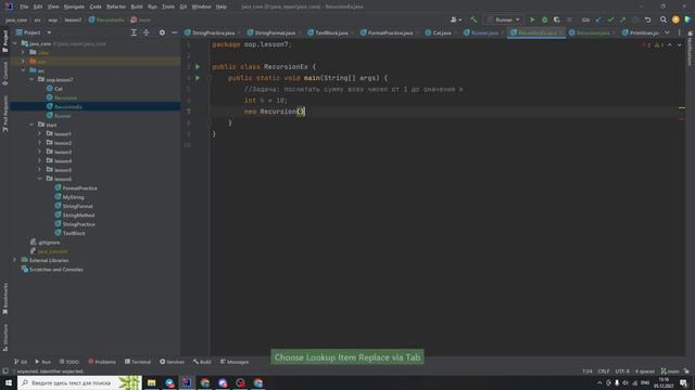 Java с нуля #51 Рекурсия смотреть онлайн