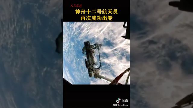 The Chinese astronaut went out of the cabin again and again. смотреть онлайн
