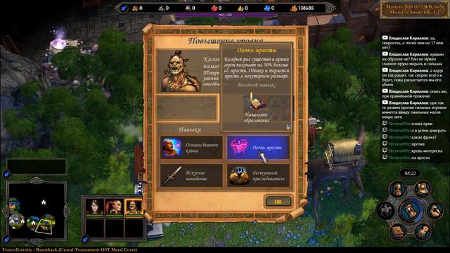 Heroes V RTA: Турнир Masters 2020 vs StriderHL ч2 смотреть онлайн