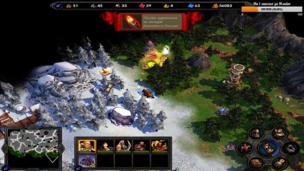 Герои 5 Владыки севера - Кампания "Вызов Вульфстена" (БЕЗ ЗАГРУЗОК ЧЕРЕЗ ЦЕНТРПЕРК)(5 миссия)