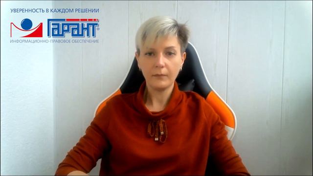 Изменения законов № 44 ФЗ и 223 ФЗ с 1 января 2022 года.  Как подготовиться и не допустить ошибок