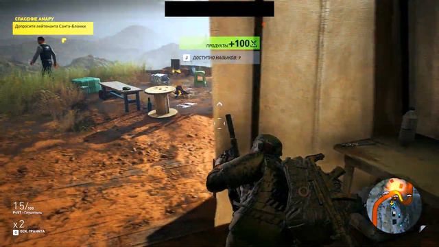 Ghost Recon Wildlands\Гост Рекон Вайлдлендс Mister Fox Задание Итакуа смотреть онлайн