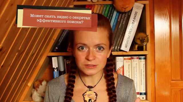 Где искать ответы на вопросы программисту? Что делать, когда не знаешь, что делать? смотреть онлайн