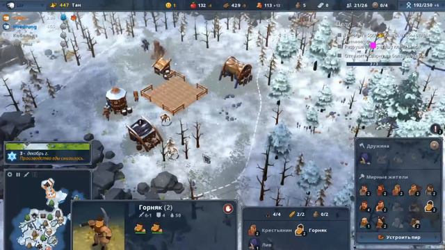 Northgard - Обзор смотреть онлайн