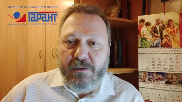 Общее имущество собственников недвижимости и гаражные объединения смотреть онлайн