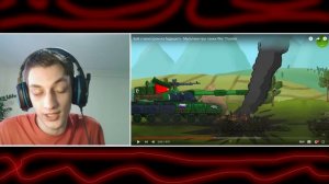 Бой с монстром из будущего - Мультики про танки War Thunder реакция на Gerand геранд анимация мульт