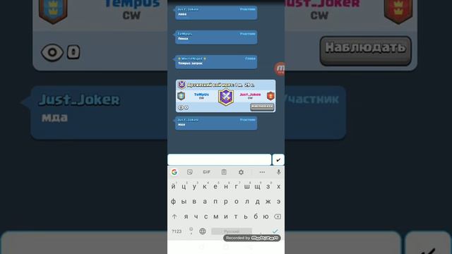 Clash Royale кв инквизия VS Europe часть 1 смотреть онлайн