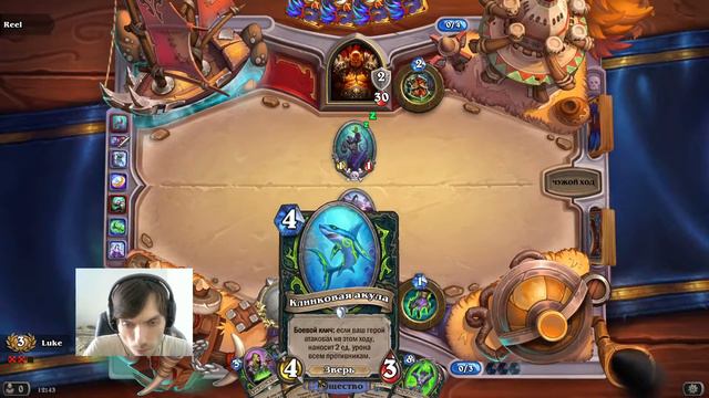 Hearthstone. Арена. Охотник на демонов. Затонувший город смотреть онлайн