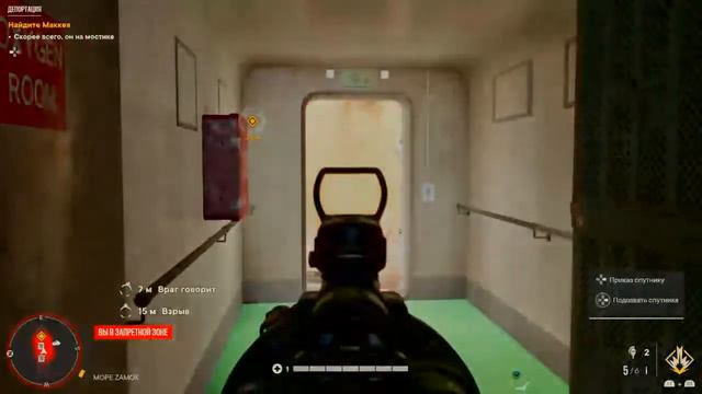 FarCry 6 Прохождение [ДЕПОРТАЦИЯ] смотреть онлайн