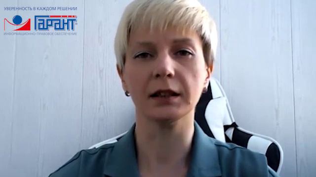 Оплата госконтрактов по новым правилам смотреть онлайн