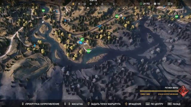 Far Cry 5 начало. смотреть онлайн
