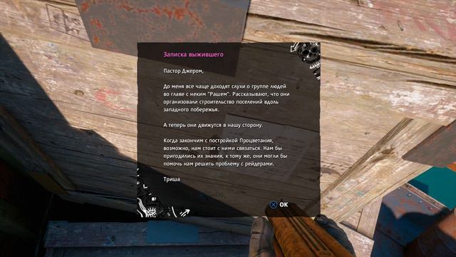 Far Cry New Dawn. Часть 20. Все тайники выживальщика. смотреть онлайн