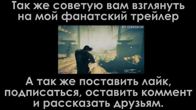 Печальная реклама Spec Ops: The Line смотреть онлайн