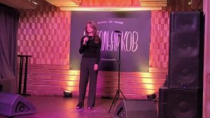 Елизавета Майдла "Город влюбленных людей" 22.09.2024