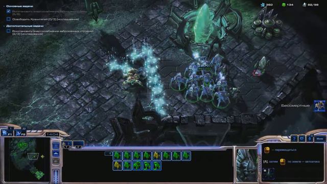 StarCraft 2: Wings of Liberty - [#17] - Страшная правда. Прохождение смотреть онлайн