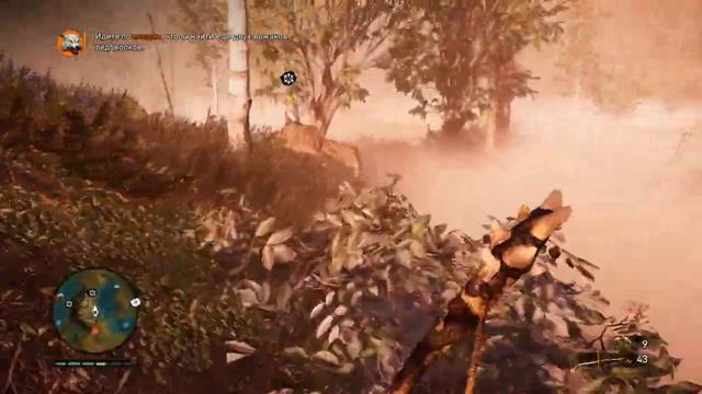 Far Cry Primal - ОХОТА НА КРОВАВОГО КЛЫКА #9 смотреть онлайн