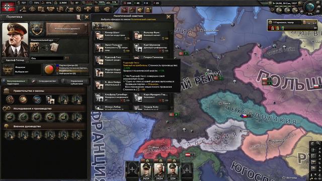 Мирная германия в hearts of iron IV смотреть онлайн