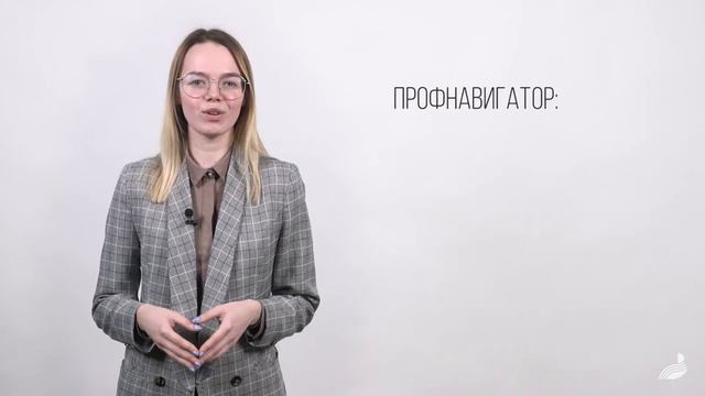Аннотация МООК Профнавигатор профессия будущего смотреть онлайн