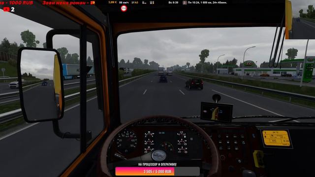 ETS 2. Euro Truck Simulator 2. № 32. смотреть онлайн
