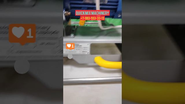 МЕХАНИЗМ ПОДЪЕМА для мешалки еврокуба смотреть онлайн