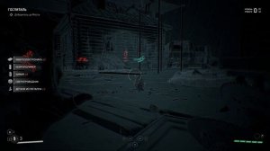 Полигон 11 прохождение. Atomic Heart