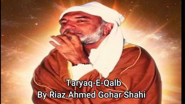 Taryak-E-Qalb By Riaz Ahmed Gohar Shahi In Urdu/Hindi смотреть онлайн