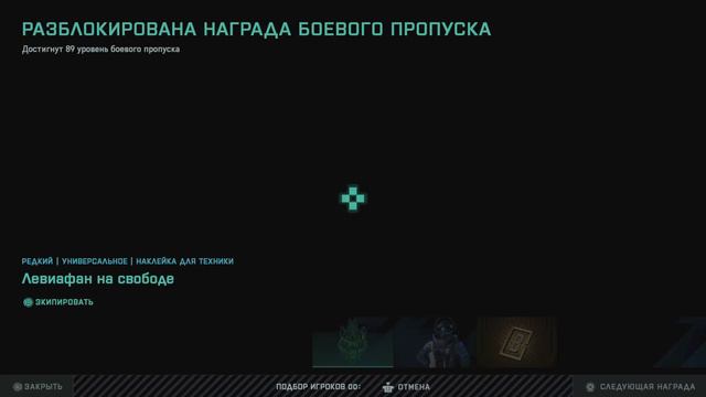 Девятая неделя четвертого сезона ч.3 [PS5] - Без комментариев смотреть онлайн