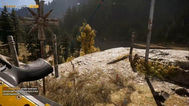 Far Cry 5 [Let's Play] прохождение #12 [PS4] смотреть онлайн