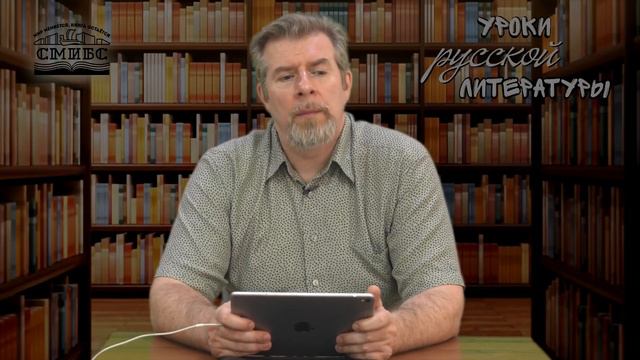 Русский классицизм (лекция) смотреть онлайн