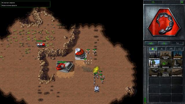Command & Conquer Remastered Возвращение к истокам #13 смотреть онлайн