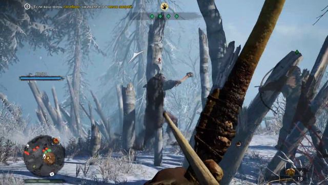 Far Cry Primal - #9 - Великий лось смотреть онлайн