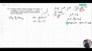 Разбор задач ЕГЭ 21. Постоянное количество