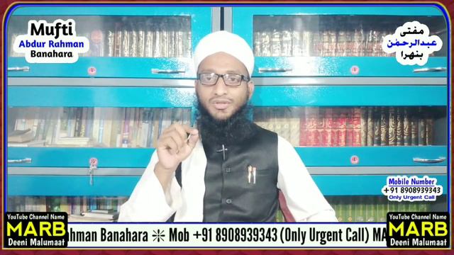 27 Rajab Shab E Mairaj Ki Khas Namaz | Salatul Raghaib | 27 Rajab Ki Nafil Namaz Ka Tarika | MARB смотреть онлайн