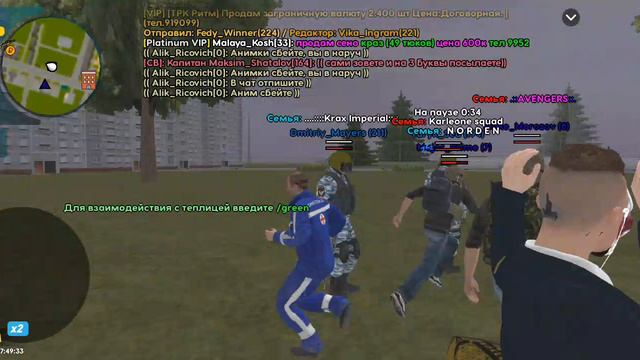 ГРП На LiveRussia.