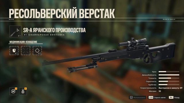 Прохождение Far CRy 6, часть 3 ,Захват базы FND