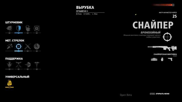 Ghost War Open Beta смотреть онлайн
