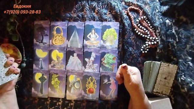 Твоя судьба / Евдокия Калужская