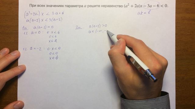2.1 смотреть онлайн