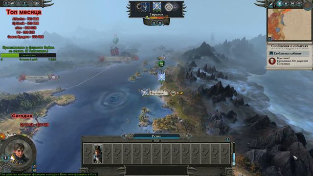 Total War Warhammer 2 - Ящеролюды. (Легенда.) ч.5 смотреть онлайн
