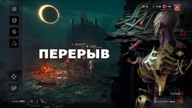 От Меня Не Скрыться! Лич | Dead by Daylight смотреть онлайн