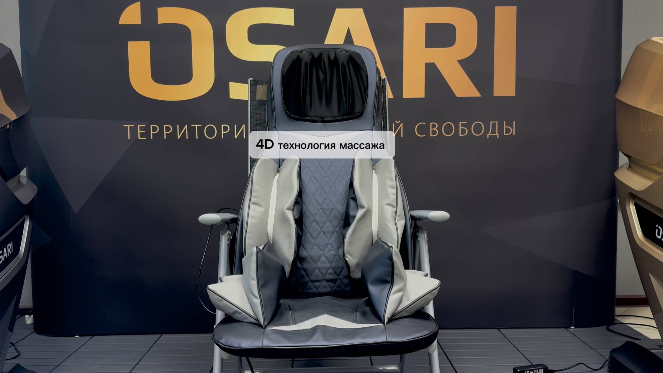 Массажная накидка Osari Best электрическая, шиацу и роликовый массаж, массажер для спины, шеи, ягод смотреть онлайн