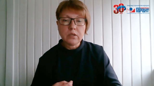 Подготовка годовой отчетности – 2020. Важные изменения в законодательстве смотреть онлайн