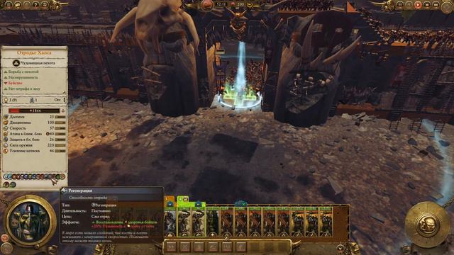 Total War: Warhammer 2. # 52. Ажаг Мясник. Мод SFO GRIMHAMMER 2. Прохождение на Легенде.