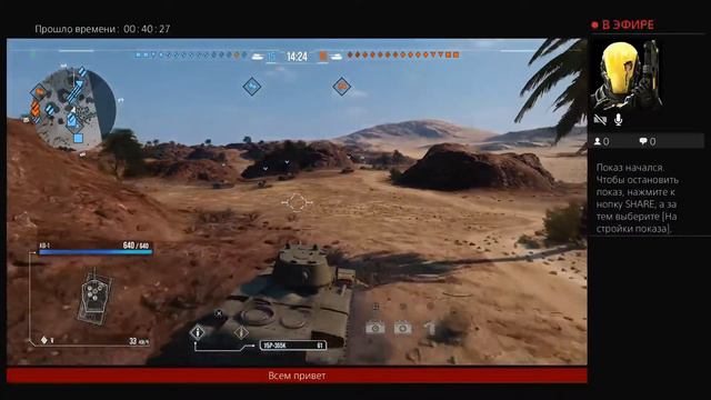 World Of Tanks\ворлд оф тэнкс,новое обновление 6.0 Стрим!