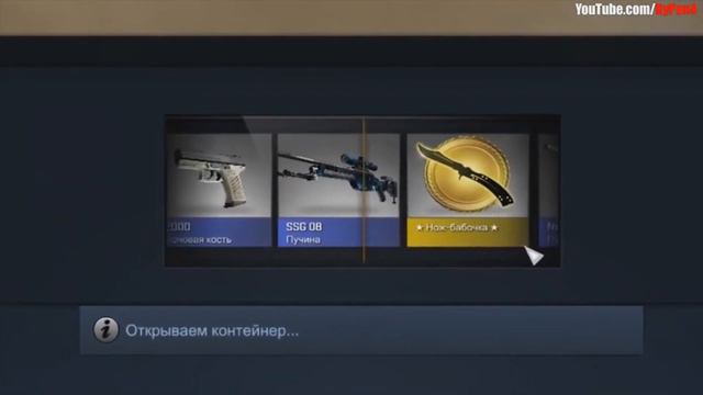 РЕАКЦИЯ НА ВЫПАДЕНИЕ НОЖА В CS:GO смотреть онлайн