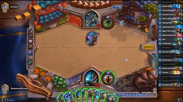 Heartstone для новичков