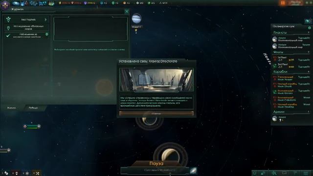 Обзор-стрим по игре Stellaris смотреть онлайн