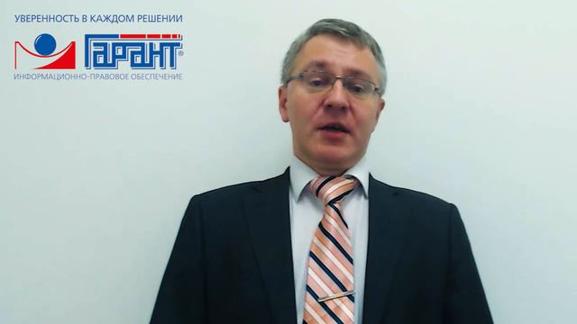 Изменения в законодательстве о госзакупках - 2022 смотреть онлайн