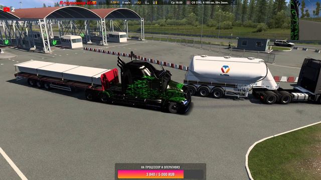 ETS 2. Euro Truck Simulator 2. № 34.