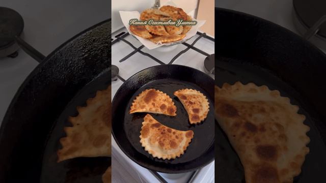 Чебуреки смотреть онлайн